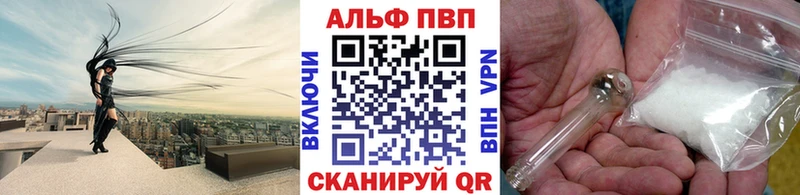 закладка  Нахабино  нарко площадка Telegram  A PVP кристаллы 