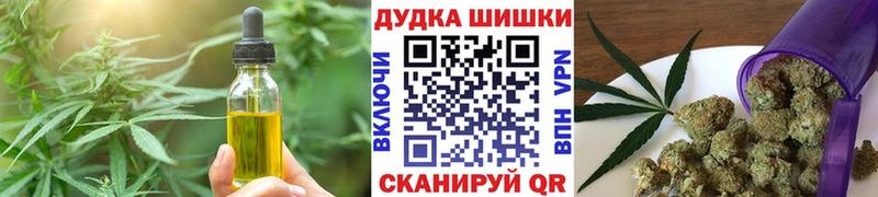 OMG ссылки  как найти   Нахабино  Еда ТГК марихуана 