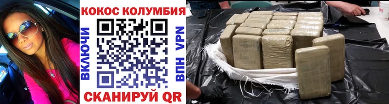 COCAIN Эквадор  дарнет шоп  Нахабино 