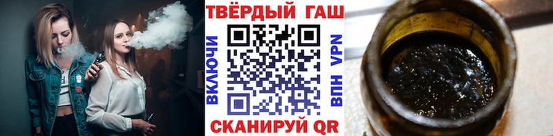где найти наркотики  Нахабино  гидра ONION  Гашиш VHQ 