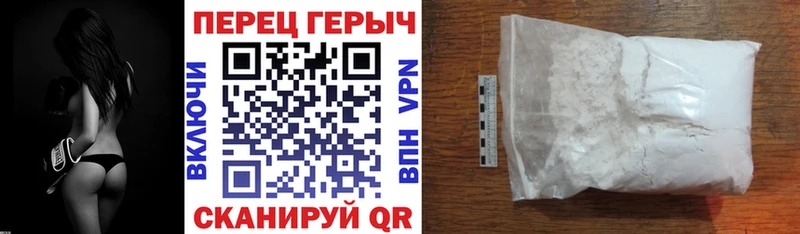 ГЕРОИН герыч  где купить   Нахабино 