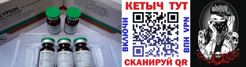 Кетамин VHQ  Нахабино 
