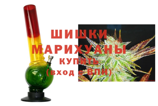 дистиллят марихуана Верхнеуральск