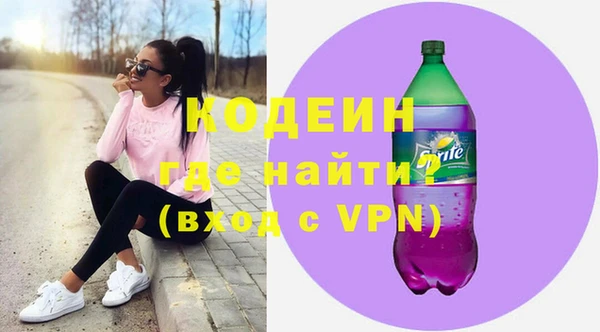 марки nbome Верея
