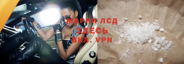 марки nbome Верея