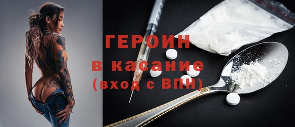 марки nbome Верея