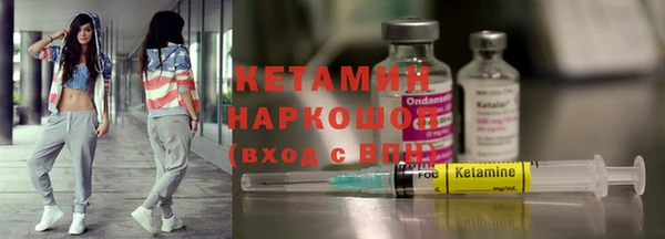 марки nbome Верея