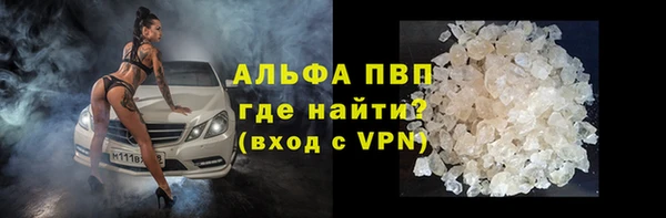 марки nbome Верея