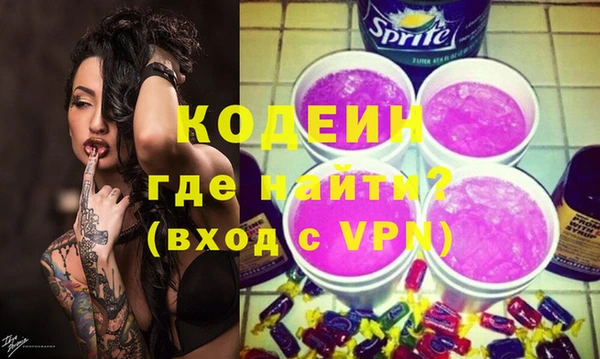амфетамин Верхний Тагил