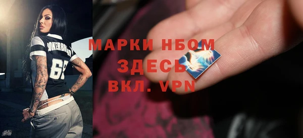 дистиллят марихуана Верхнеуральск
