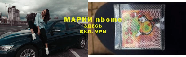 амфетамин Верхний Тагил