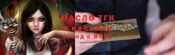 дистиллят марихуана Верхнеуральск