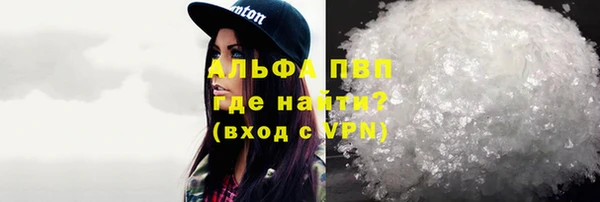 дистиллят марихуана Верхнеуральск