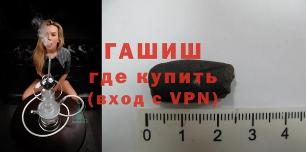 марки nbome Верея