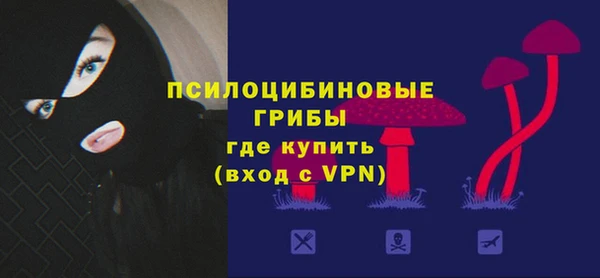амфетамин Верхний Тагил