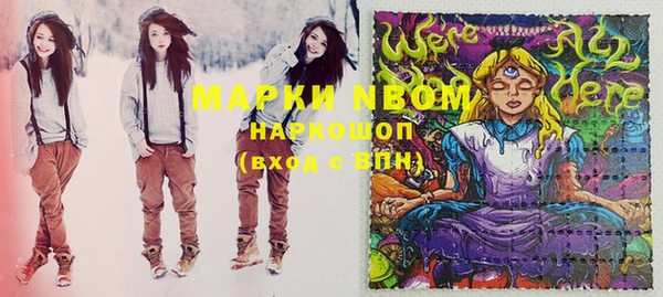 дистиллят марихуана Верхнеуральск