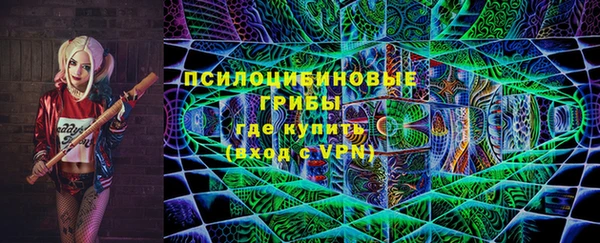 марки nbome Верея