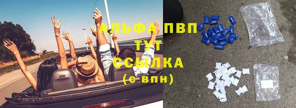 амфетамин Верхний Тагил