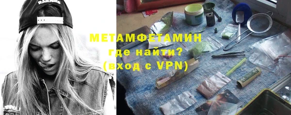 дистиллят марихуана Верхнеуральск