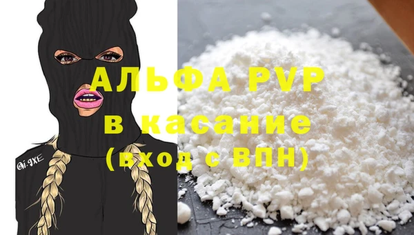 марки nbome Верея