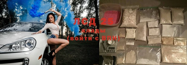амфетамин Верхний Тагил
