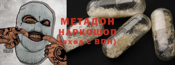 дистиллят марихуана Верхнеуральск