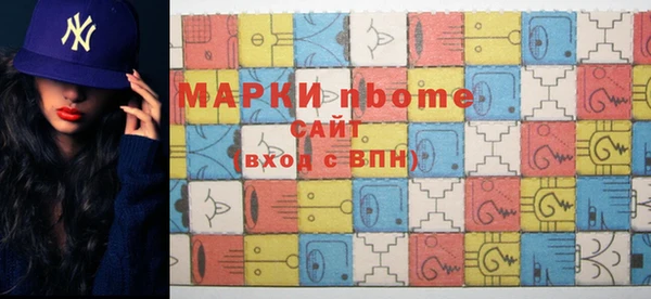 амфетамин Верхний Тагил