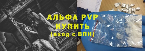 амфетамин Верхний Тагил