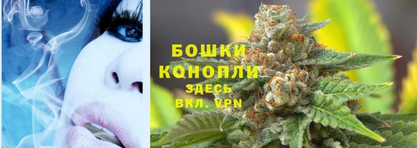 дистиллят марихуана Верхнеуральск