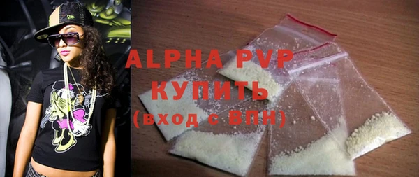 амфетамин Верхний Тагил