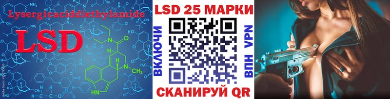 Лсд 25 экстази ecstasy  даркнет Telegram  Нахабино  где найти  