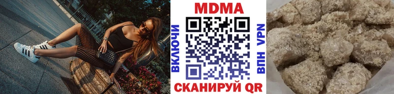 наркотики  Нахабино  MDMA crystal 