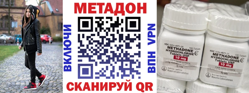 kraken ONION  Нахабино  Метадон methadone  сколько стоит 