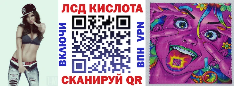 Марки N-bome 1,8мг  MEGA онион  Нахабино 