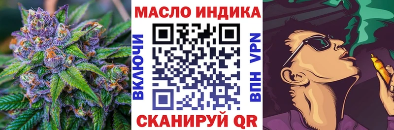 ТГК концентрат  ОМГ ОМГ ONION  Нахабино 