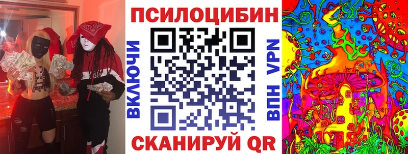 Галлюциногенные грибы Magic Shrooms Нахабино