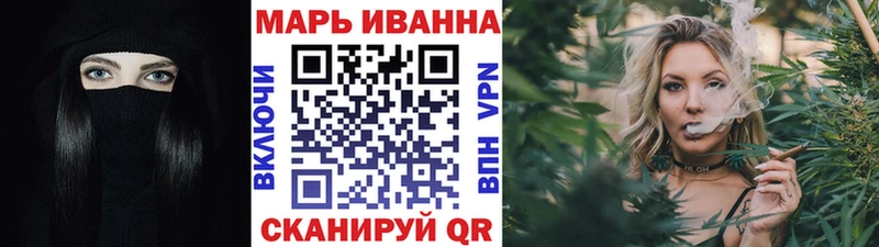 Конопля White Widow  Нахабино 